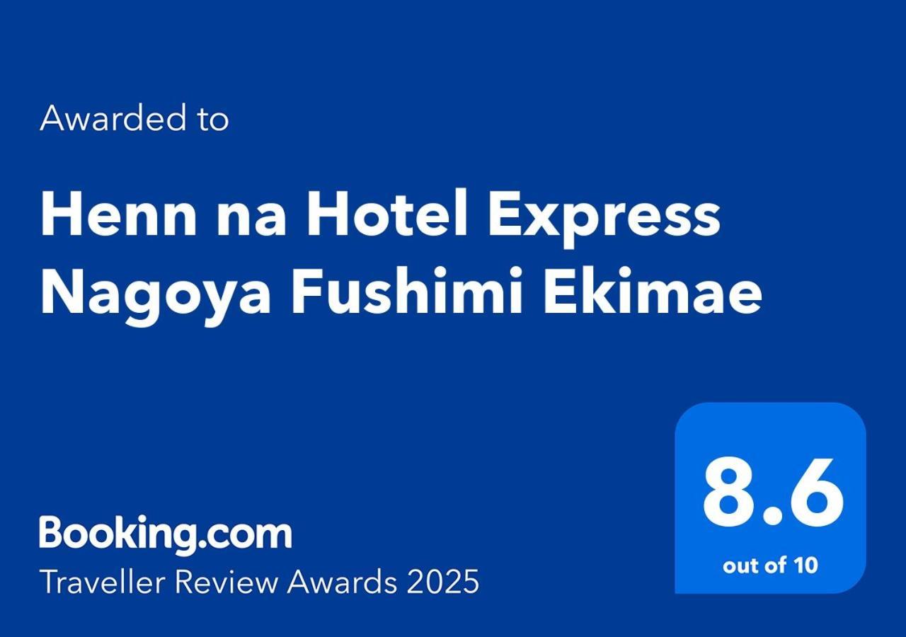 Henn Na Hotel Express Nagoya Fushimi Ekimae ภายนอก รูปภาพ